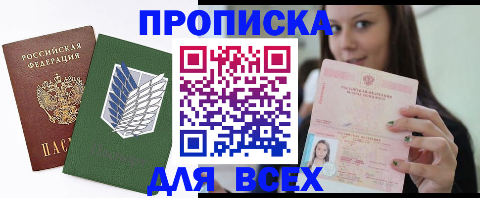 подбор собственника для регистрации в Железногорск-Илимском