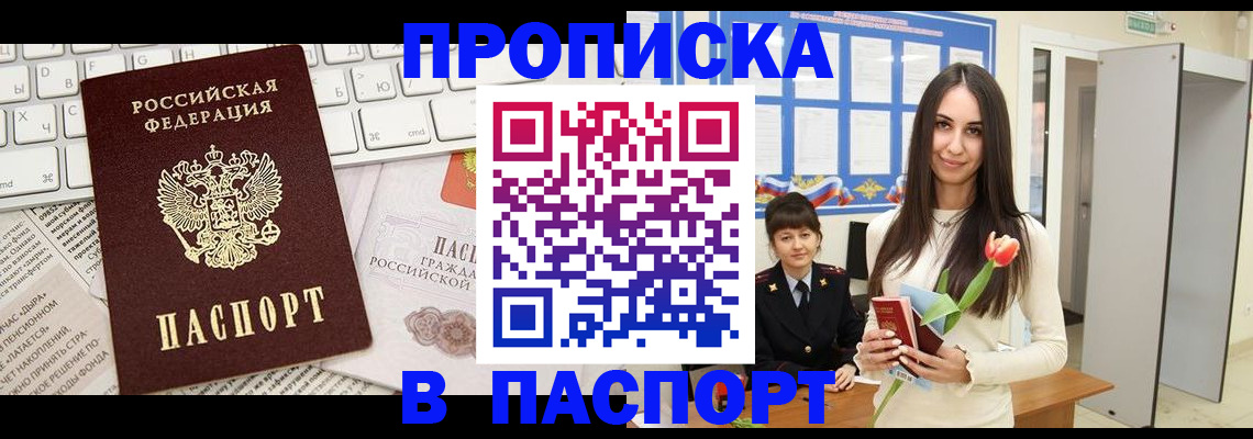 регистрация по месту жительства для иностранцев в Железногорск-Илимском